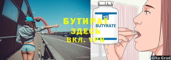 прущие крисы Верея