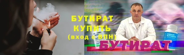 трава Бугульма