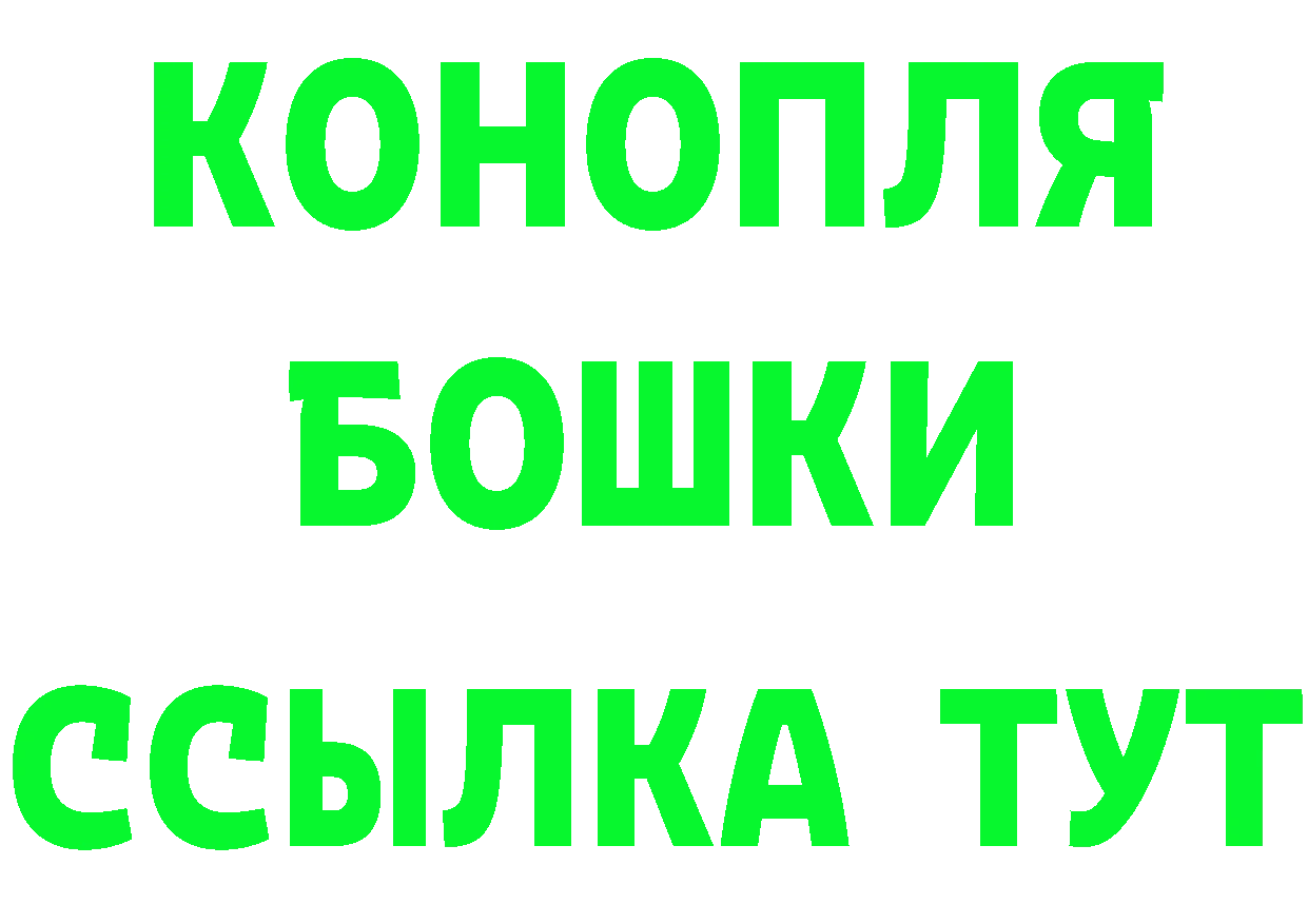 Героин Heroin зеркало это гидра Качканар