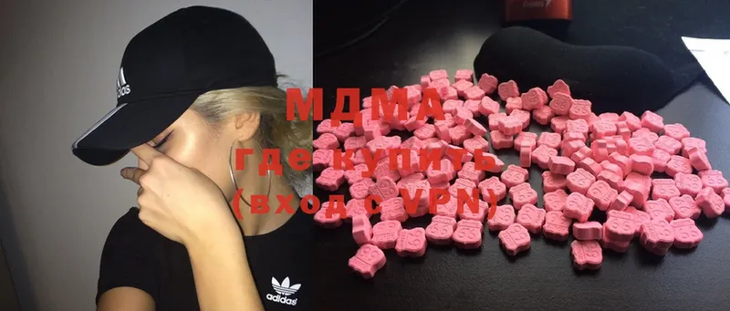 MDMA Molly  кракен зеркало  Качканар 