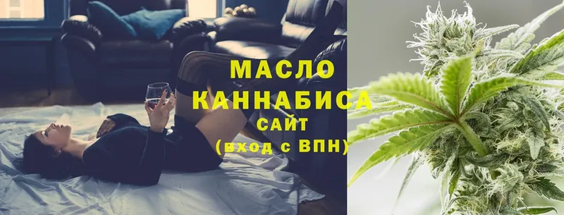 Дистиллят ТГК вейп с тгк  Качканар 